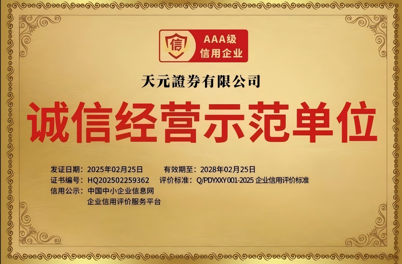 正规安全配资平台分析_国内股票配资_线上股票交易平台评价标准