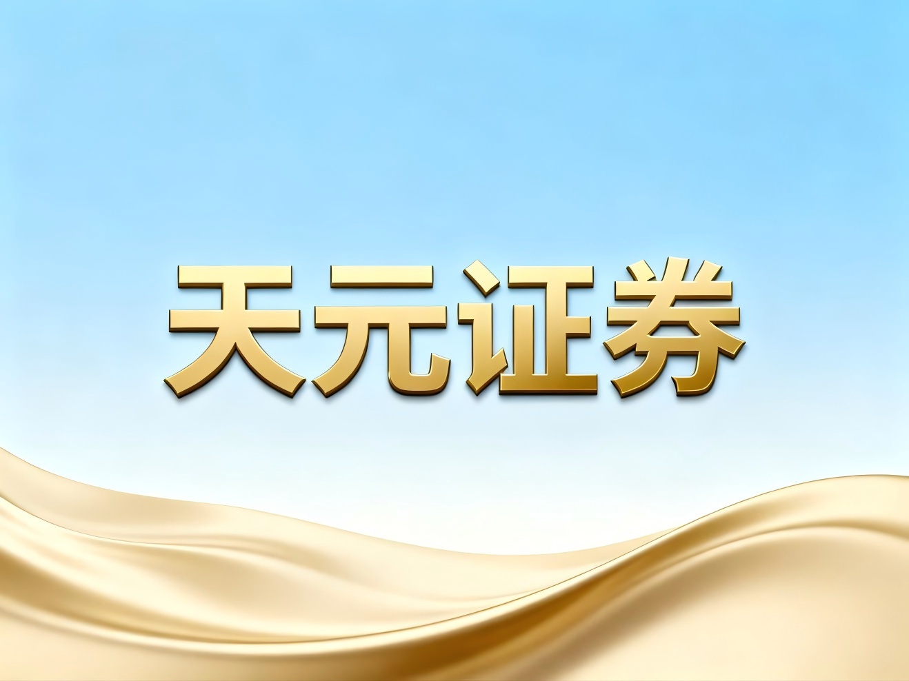正规安全配资平台分析_国内股票配资_线上股票交易平台评价标准