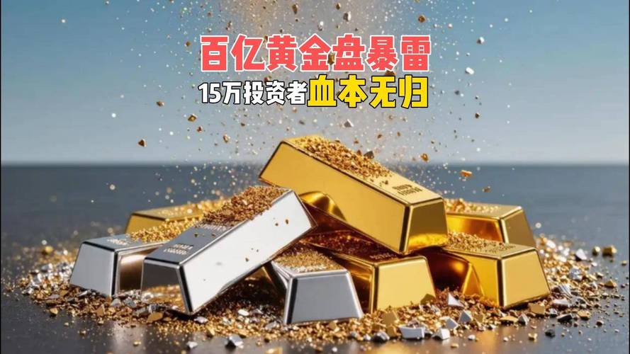 炒股亏光本金？这5个原因让你血本无归