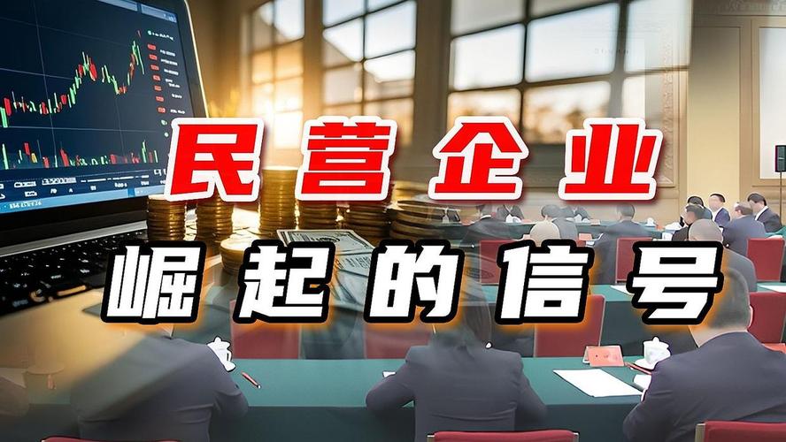 2026民企上市公司名单：最新上市民企融资超450亿