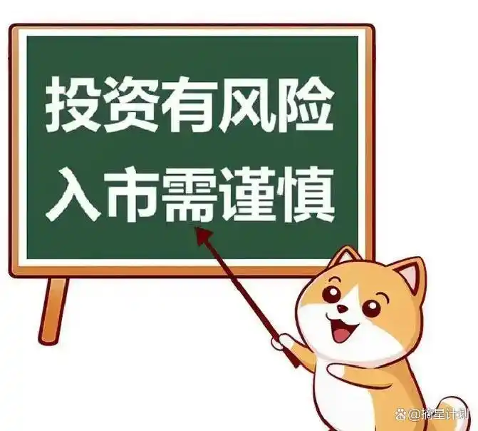 普通人怎么加杠杆买股票_杠杆融资风险_投资市场杠杆危害