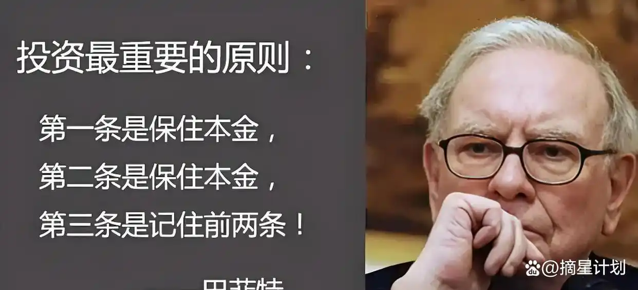 普通人怎么加杠杆买股票_杠杆融资风险_投资市场杠杆危害