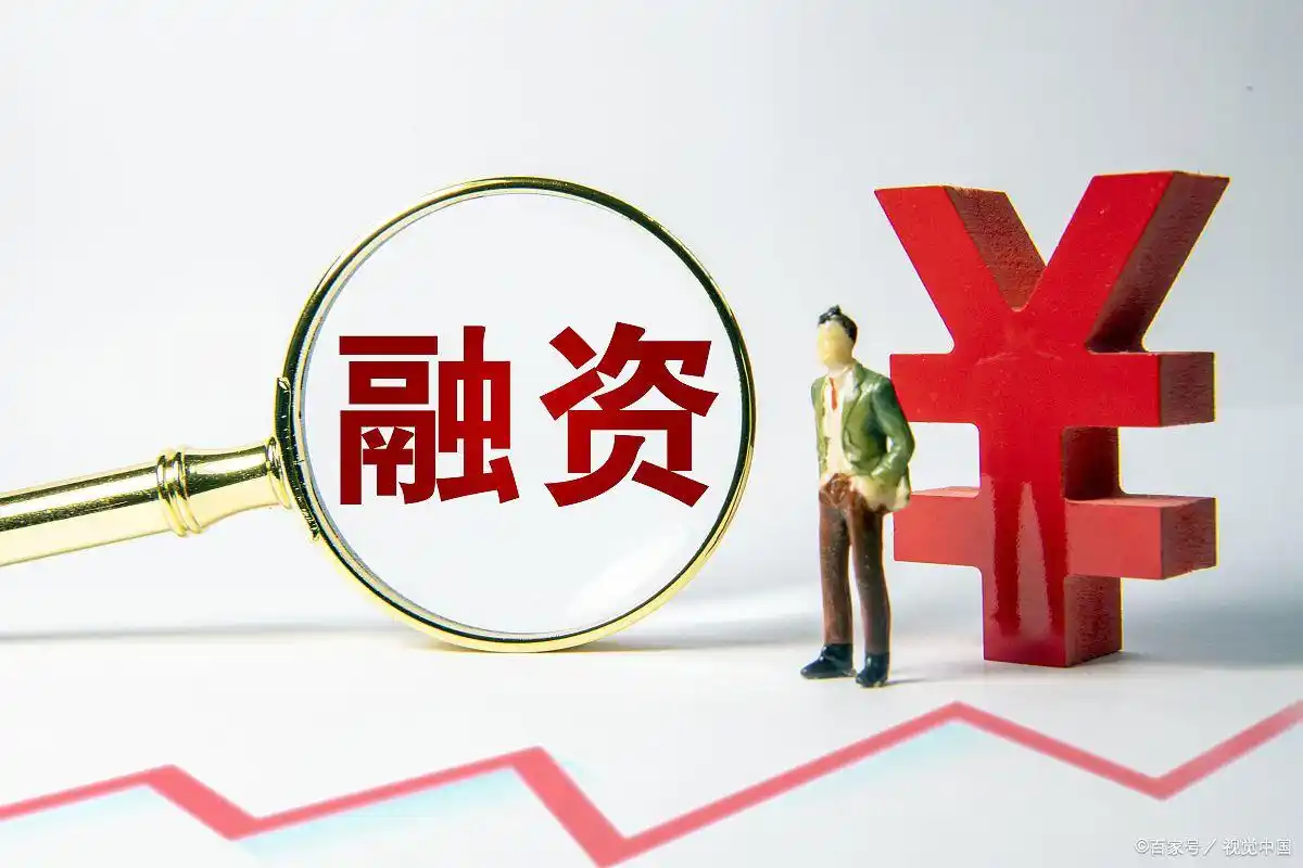 融资买入股票的详细步骤_普通人怎么加杠杆买股票_如何通过融资购买股票