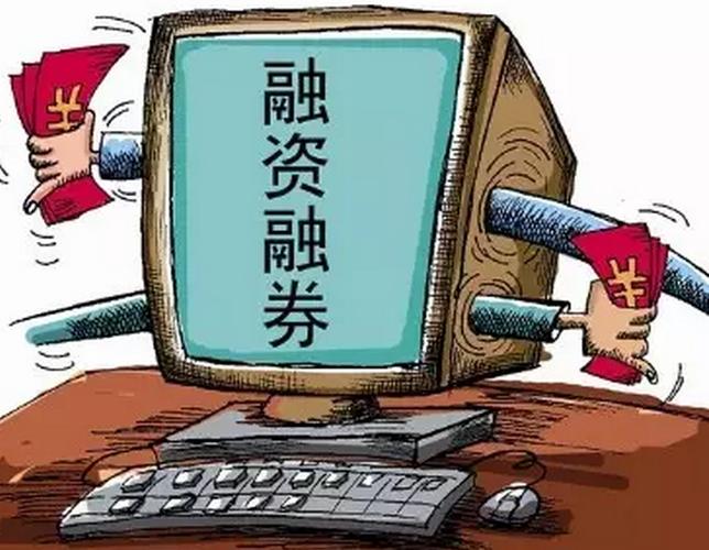 普通人怎么加杠杆买股票_如何通过融资购买股票_融资买入股票的详细步骤
