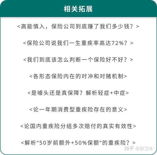 保费定价不看寿险产品,真正依据是这些 保费定价不看寿险产品,真正依据是这些