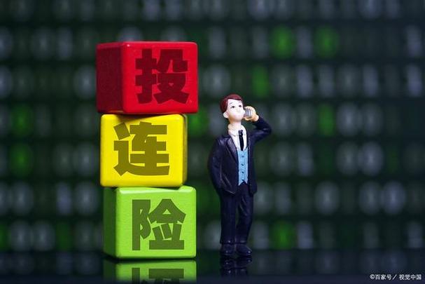 友邦理财新机遇：投连险账户配置更灵活，客户收益有望提升