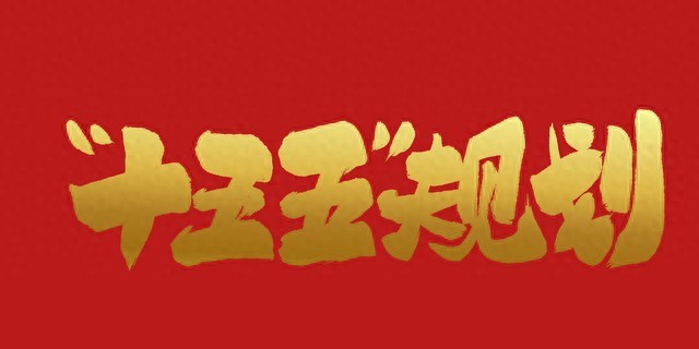 2026养老金上调最新消息:十五五规划到底涨不涨?退休必看 2026养老金上调最新消息:十五五规划到底涨不涨?退休必看