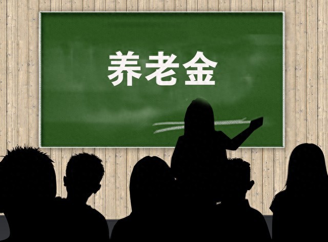 人社规划新导向!企业养老金上调,基础低群体涨幅大 人社规划新导向!企业养老金上调,基础低群体涨幅大