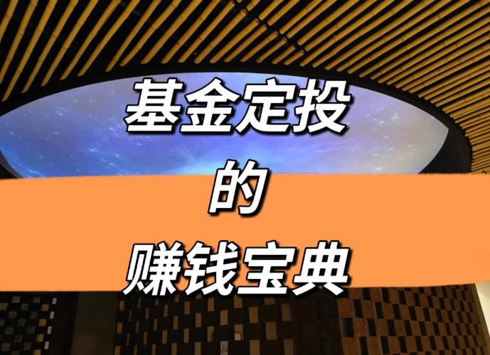 基金偷吃是什么意思_基金公司监管制度_基金估值双重复核