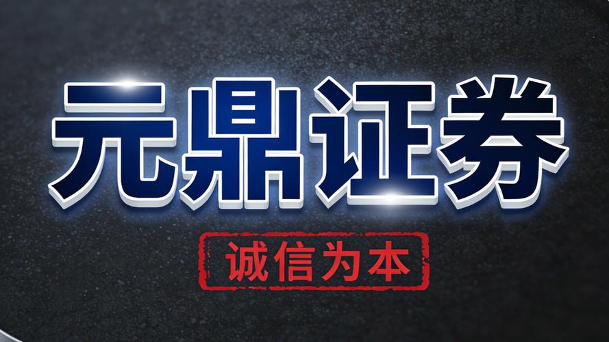 专业股票配资价格_实战分享提高配资交易技能_炒股配资技术指南
