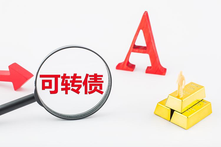 买可转债要交印花税吗 可转债交易税费标准一文说清