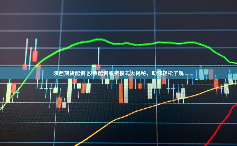 什么叫配资炒股？100元起步、杠杆高达10倍，这些风险你必须