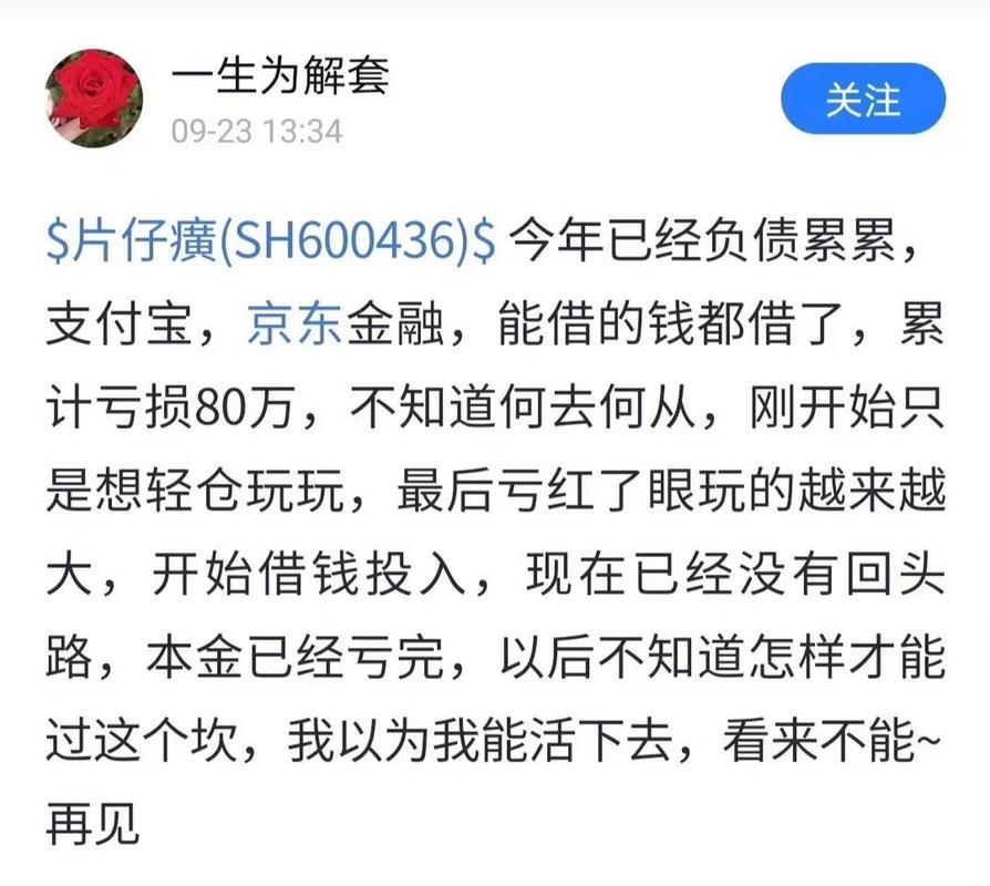 股票怎么开通杠杆_股票杠杆交易策略_炒股加杠杆风险控制
